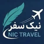موسسه آموزش گردشگری نیک سفر